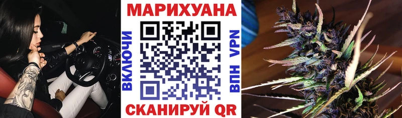 Продажа наркотиков Красноуфимск Марихуана А ПВП Галлюциногенные грибы ГАШИШ