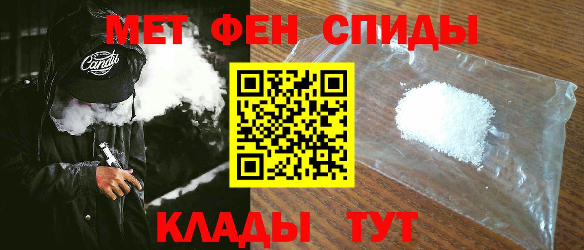 Amphetamine Розовый  Вход с VPN  Красноуфимск 