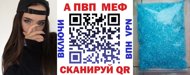 маркетплейс клад  Красноуфимск  APVP крисы CK  ссылка на мегу ССЫЛКА 