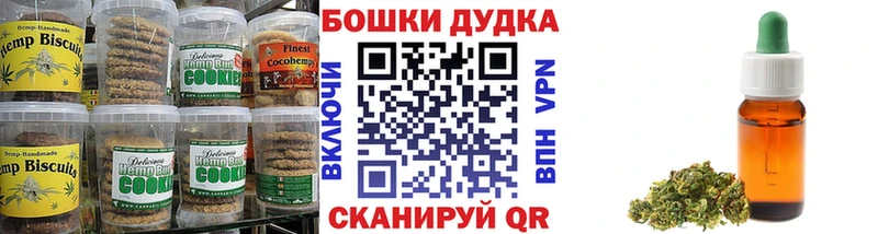 Еда ТГК марихуана Красноуфимск