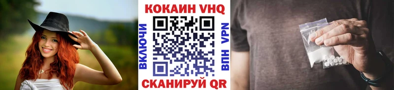 Кокаин 98%  где можно купить   Красноуфимск 