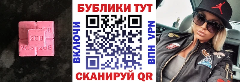 ЭКСТАЗИ диски Красноуфимск