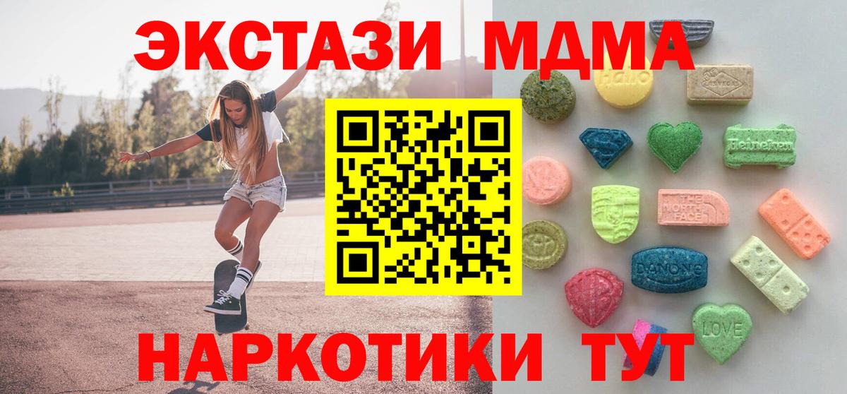 Ecstasy круглые Красноуфимск