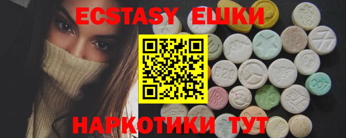 Кетамин Красноуфимск
