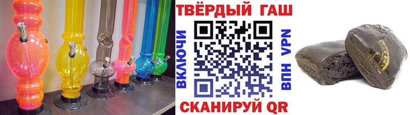 ГАШИШ hashish  Красноуфимск 