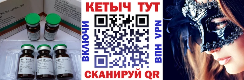 Кетамин VHQ  Красноуфимск 