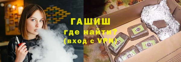 кокаин премиум Алексин