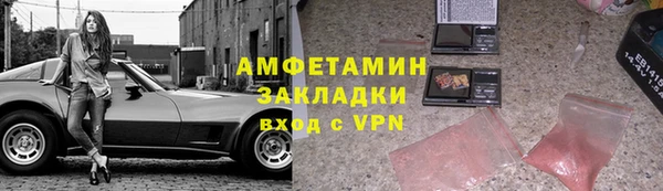 кокаин VHQ Абдулино