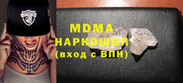 кокаин VHQ Абдулино