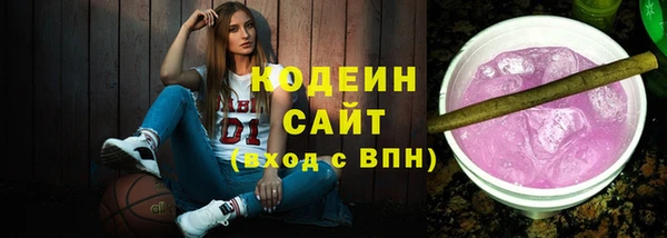 ПСИЛОЦИБИНОВЫЕ ГРИБЫ Абинск
