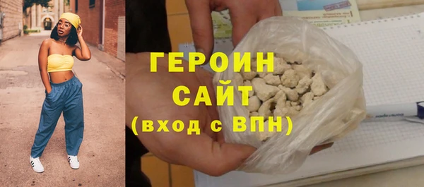 кокаин VHQ Абдулино