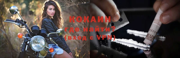 кокаин премиум Алексин