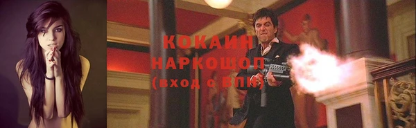 кокаин VHQ Абдулино
