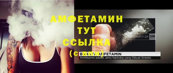 ПСИЛОЦИБИНОВЫЕ ГРИБЫ Абинск