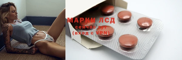 стаф Алексеевка
