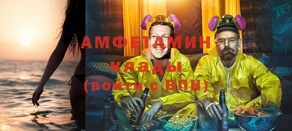 кокаин премиум Алексин