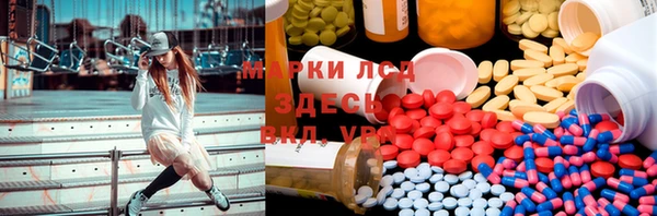 прущая мука Абаза