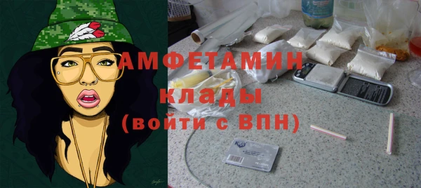 кокаин VHQ Абдулино