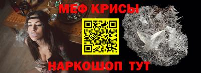 скорость mdpv Гусь-Хрустальный