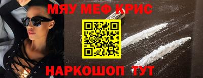 скорость mdpv Гусь-Хрустальный