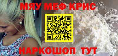 скорость mdpv Гусь-Хрустальный