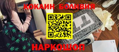 гашик Гусиноозёрск
