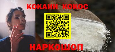 гашик Гусиноозёрск