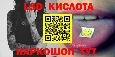 гашик Гусиноозёрск