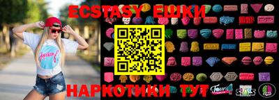 MDMA Premium VHQ Гусев