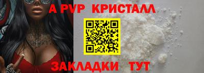 скорость mdpv Гусь-Хрустальный