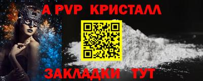 apvp Иваново