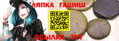 гашик Гусиноозёрск
