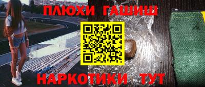 скорость mdpv Гусь-Хрустальный