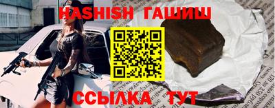 гашик Гусиноозёрск
