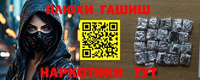 гашик Гусиноозёрск