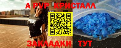 скорость mdpv Гусь-Хрустальный
