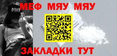 скорость mdpv Гусь-Хрустальный