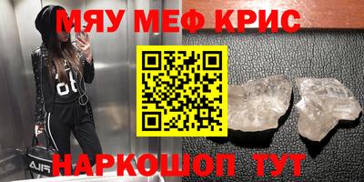 экстази Ивантеевка
