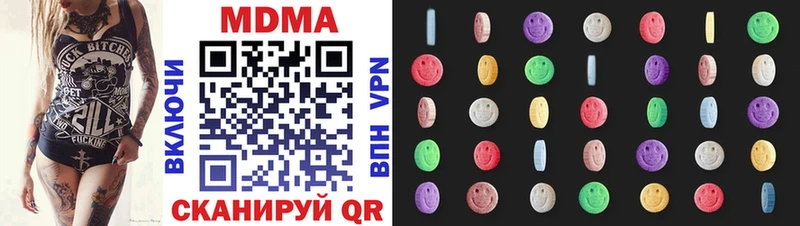 omg вход  Красноуфимск  МДМА crystal 