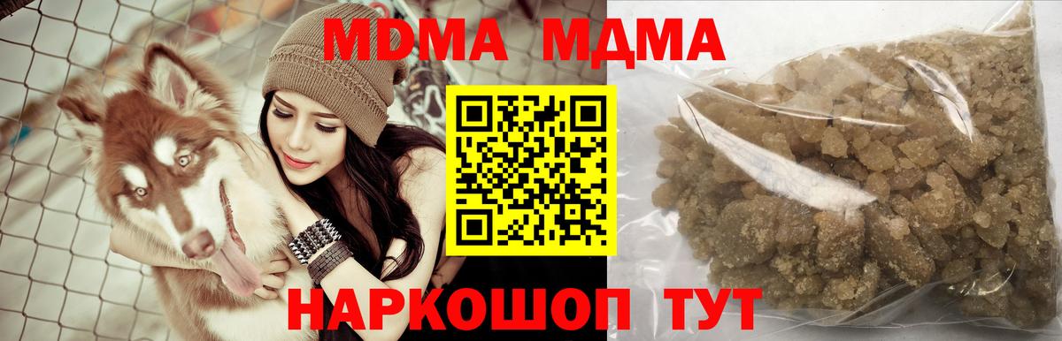 MDMA  МДМА VHQ  Вход с VPN  Красноуфимск 