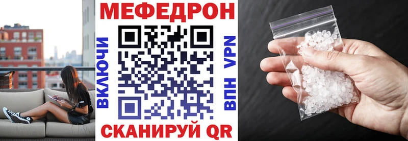 Меф мяу мяу площадка клад Красноуфимск