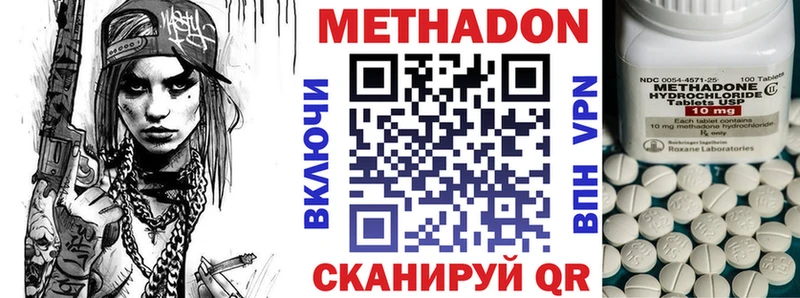 кракен ССЫЛКА  Красноуфимск  Метадон белоснежный 
