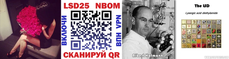 Марки NBOMe 1500мкг  как найти   Красноуфимск 