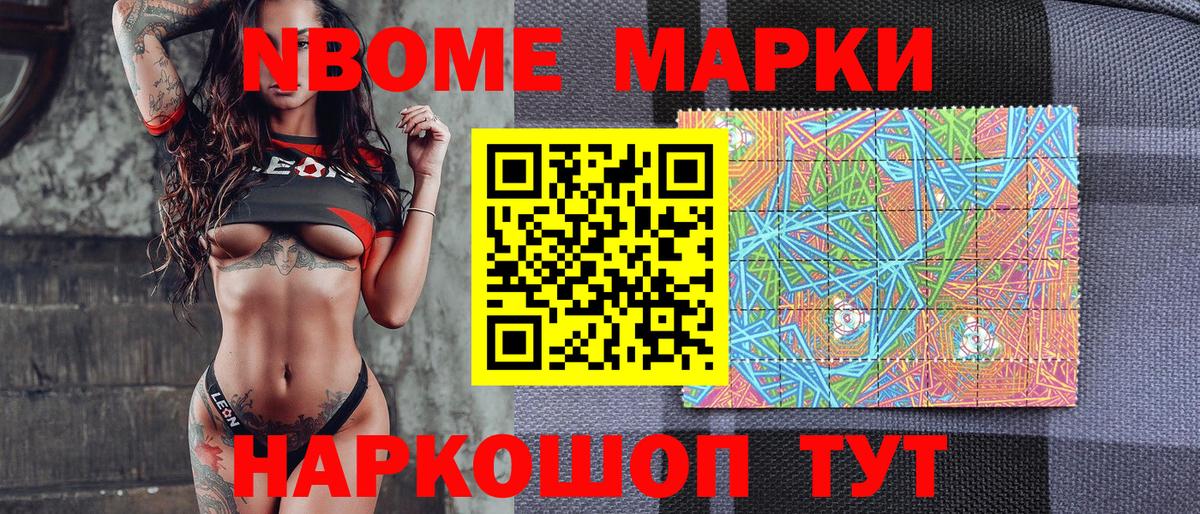Красноуфимск  Alpha-PVP СОЛЬ кристаллы  Экстази  Вход с VPN  МЕФ кристаллы  Гашиш 