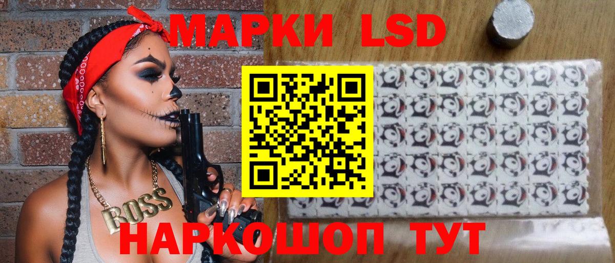 Марки N-bome 1,5мг  Вход с VPN  Марки NBOMe  Красноуфимск 