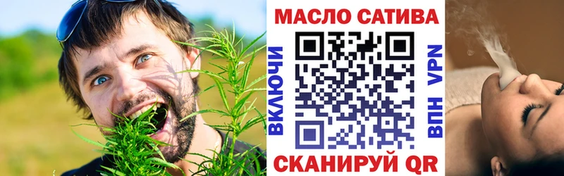 наркошоп Красноуфимск ТГК вейп